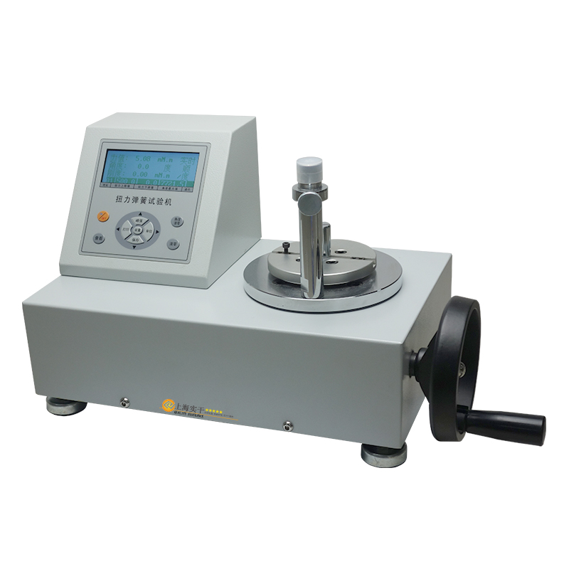 彈簧扭矩測試儀,制動器彈簧扭轉試驗機,SGNH-50扭力彈簧試驗機價